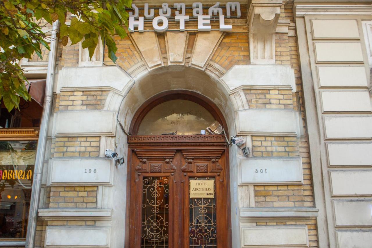 Arc Hotel Tbilisi
