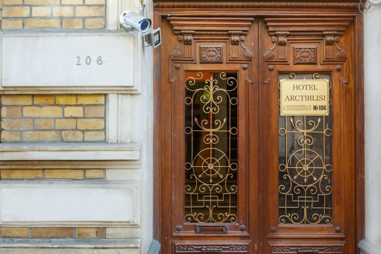 Arc Hotel 3*
